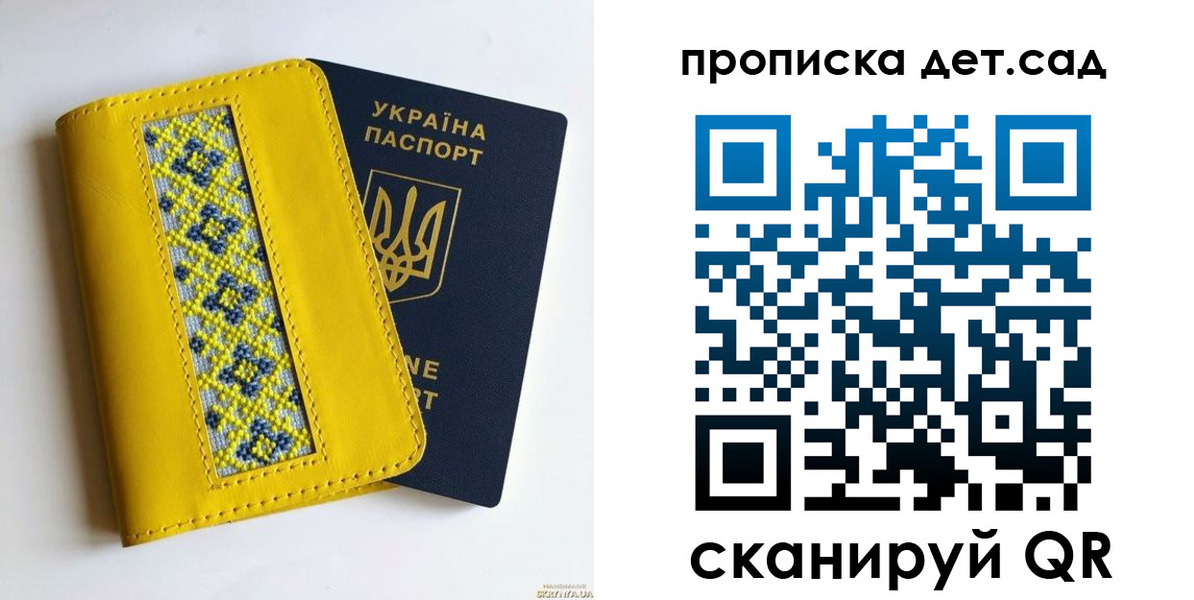 прописка для кредита в Уварово